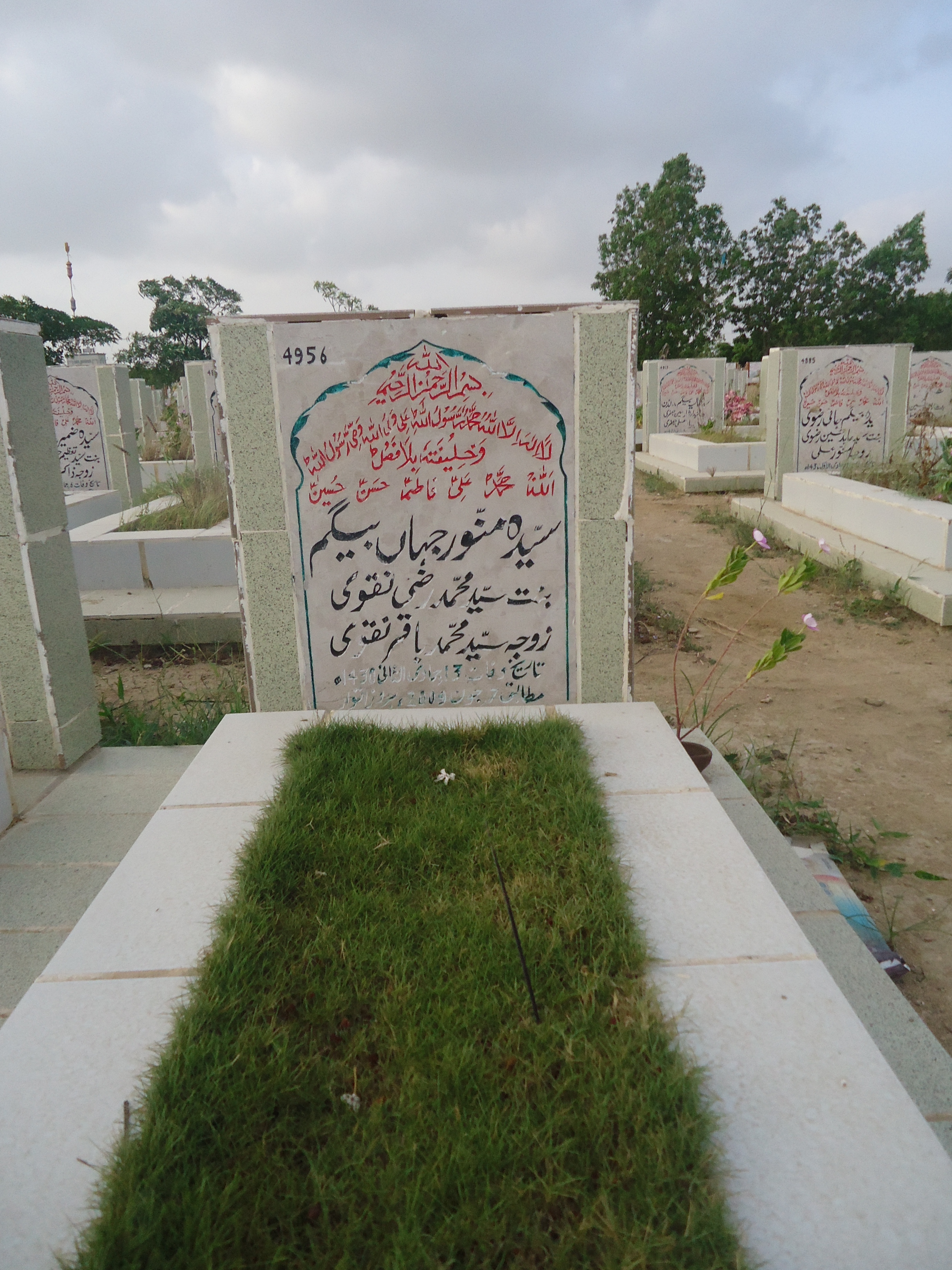 4956 – Syeda Munawar Jahan Begum